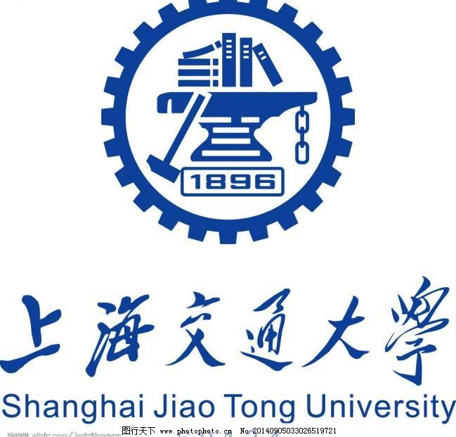上海交通大學(xué)
